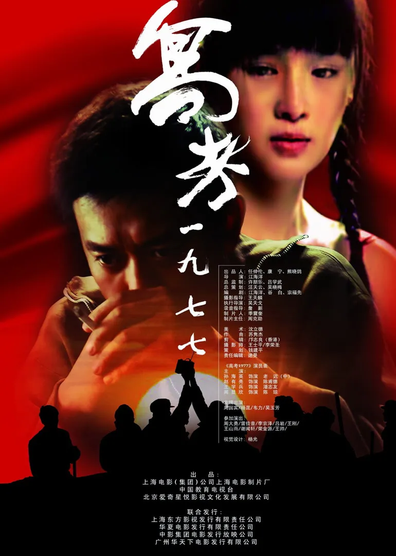 黑暗势力
